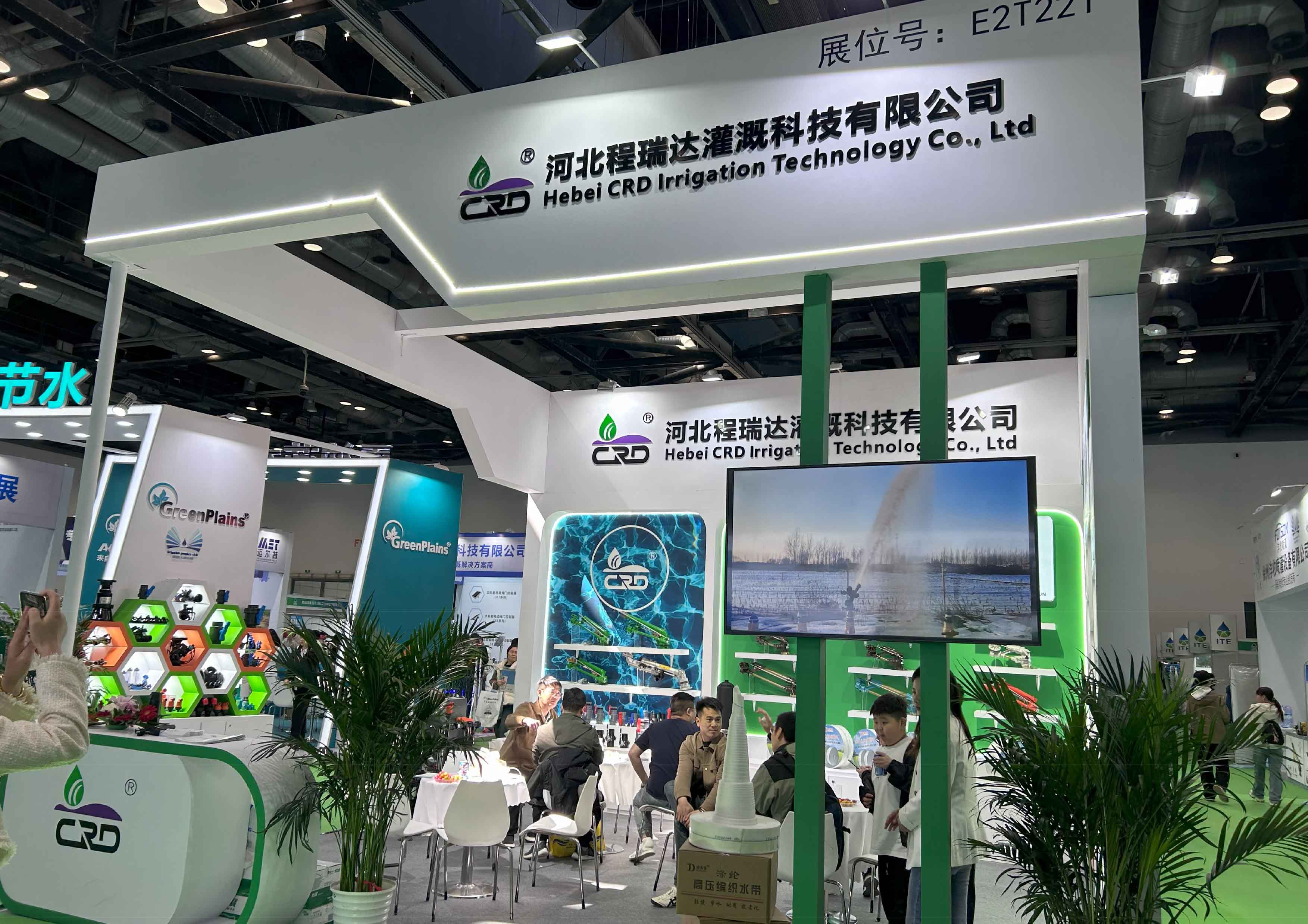 渭南河北程瑞达灌溉科技有限公司参加世界灌溉科技大会